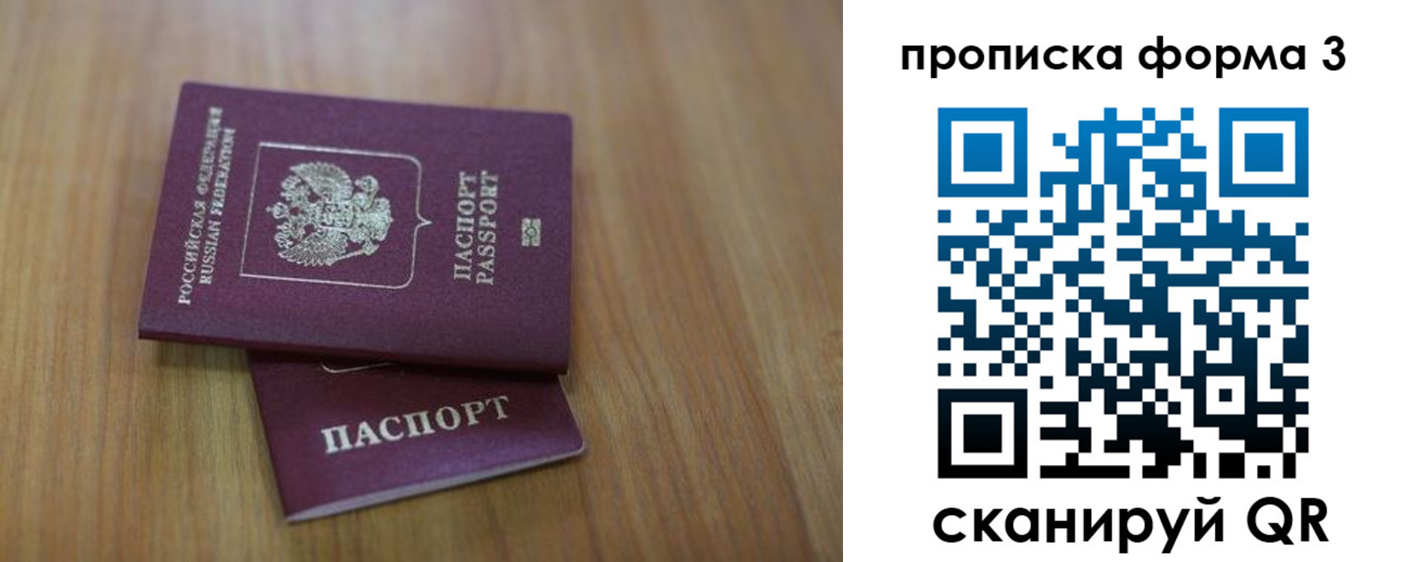 пропишу в квартире в Новоаннинском