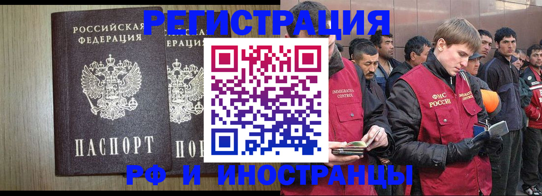 регистрация в Новоаннинском